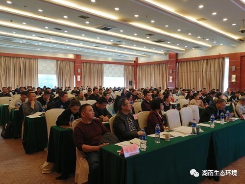 省生态环境厅开展全省土壤,地下水及农村污染防治工作培训